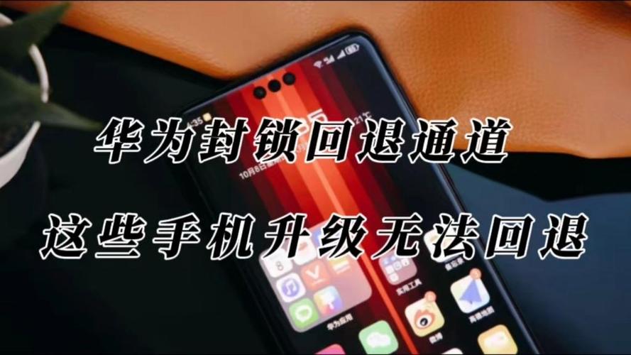 手机设备封了怎么解除