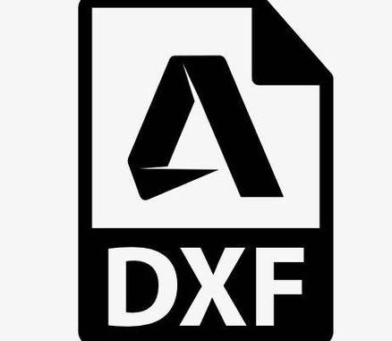 dxf是什么意思