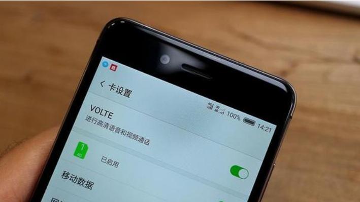 手机左上角hd要钱吗