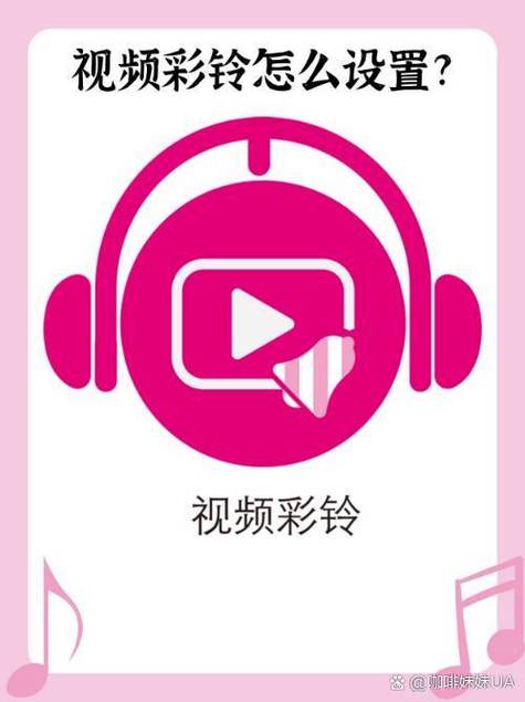 怎么下载彩铃