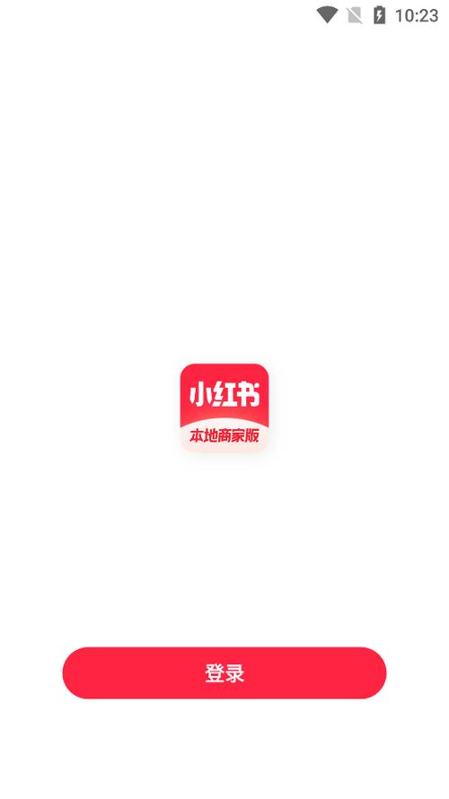 小红书本地生活商家版图标