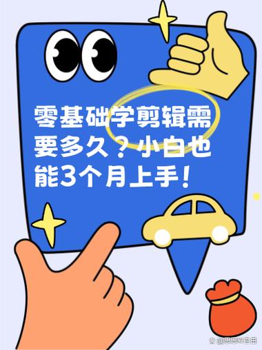 零基础学理发需要多少时间