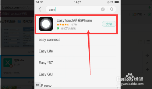 oppo小圆圈在哪里设置