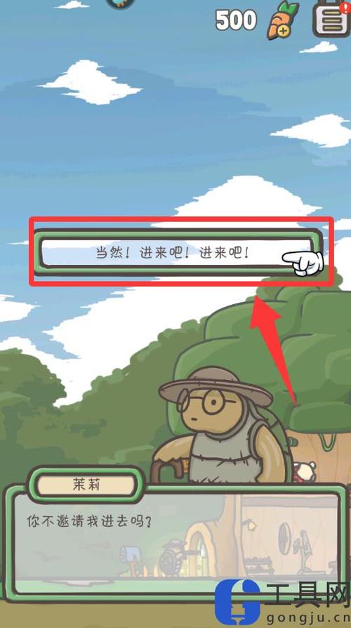 月兔历险记破解版无限金币