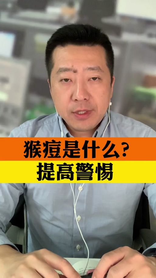 油猴是干什么用的图标