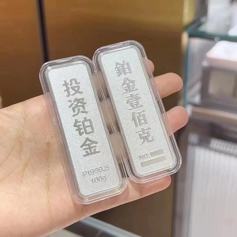 白金获得努力值n倍金手指