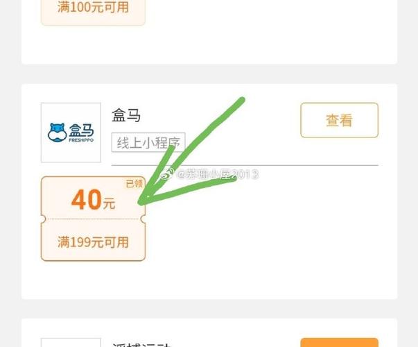 羊毛盒子能提现吗