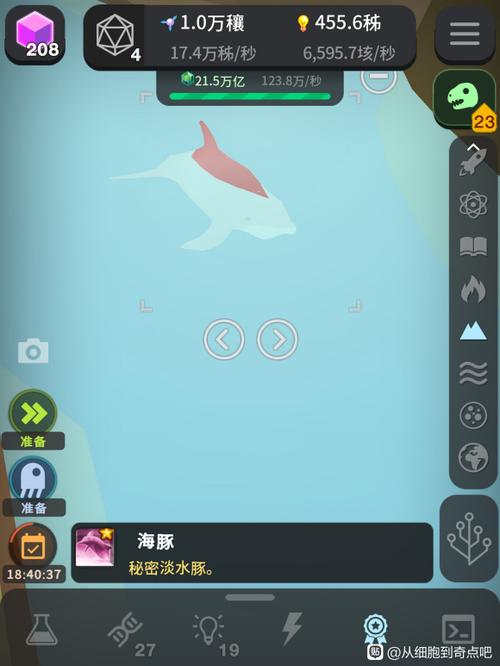 细胞到奇点隐藏成就