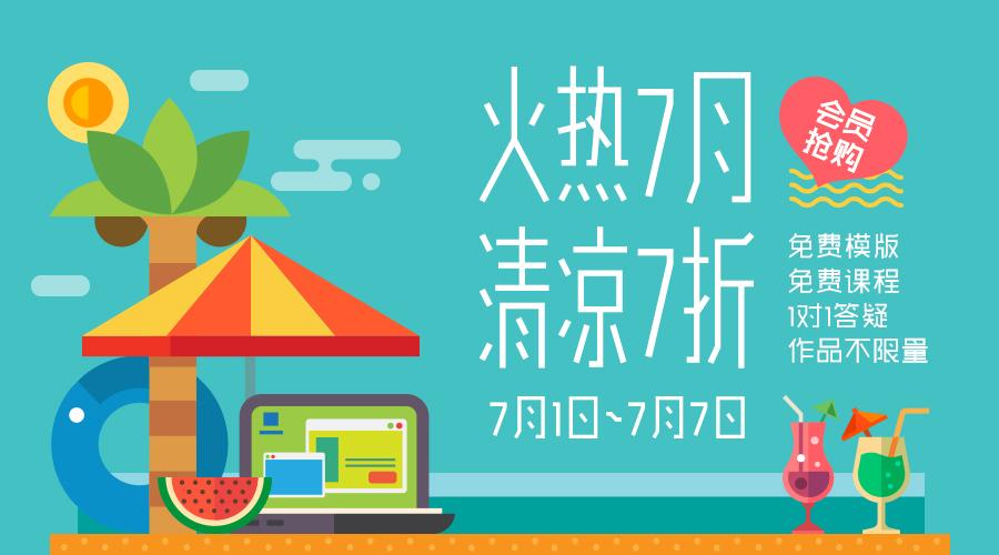 享购时间