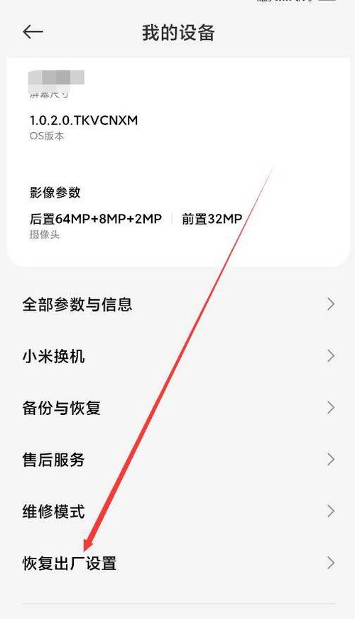 得力考勤机如何恢复出厂设置方法图标
