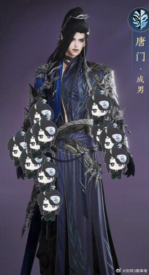 唐门
