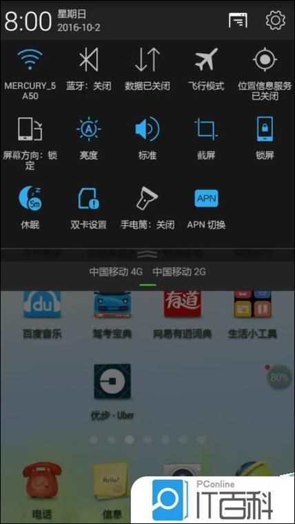 斗鱼直播画面加载不出来