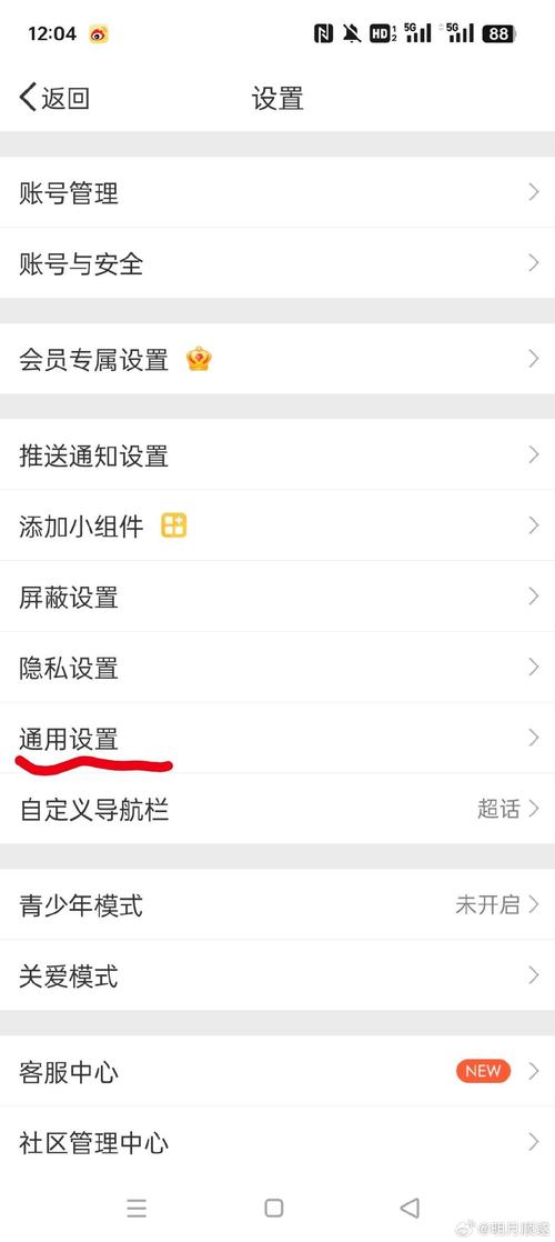陌陌怎么恢复专属房间