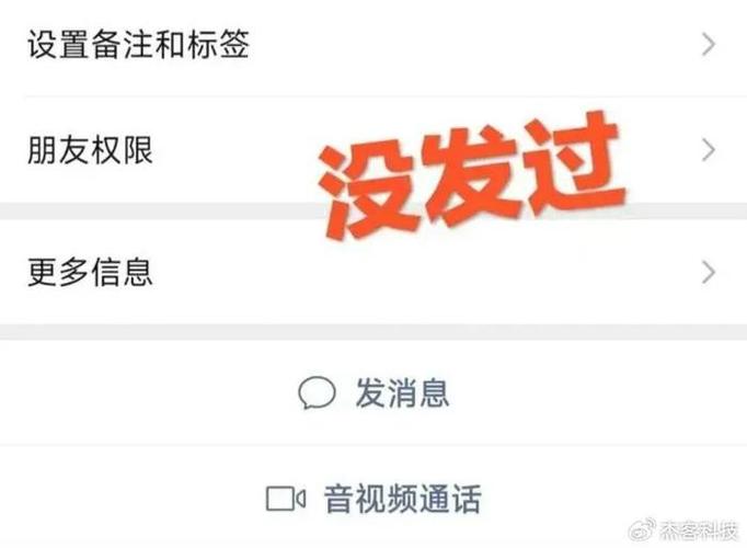 明明朋友圈显示发了但没刷到