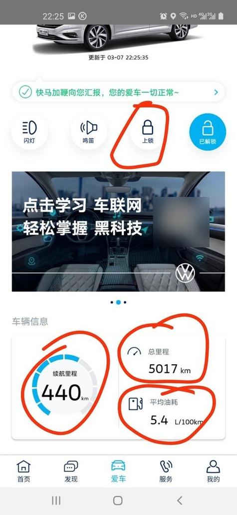 查找车辆位置游戏截图