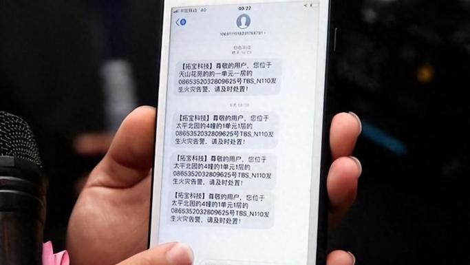 关机发的短信能收到吗