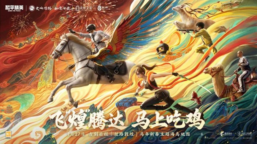 和平2026口令码(永久)