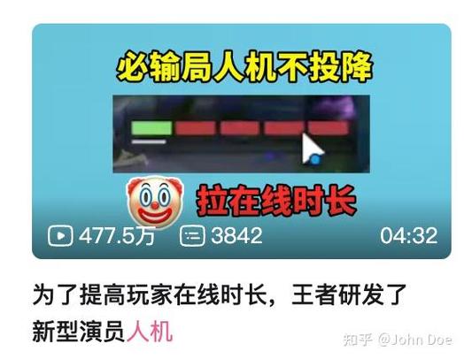 王者排位老是遇到坑比图标