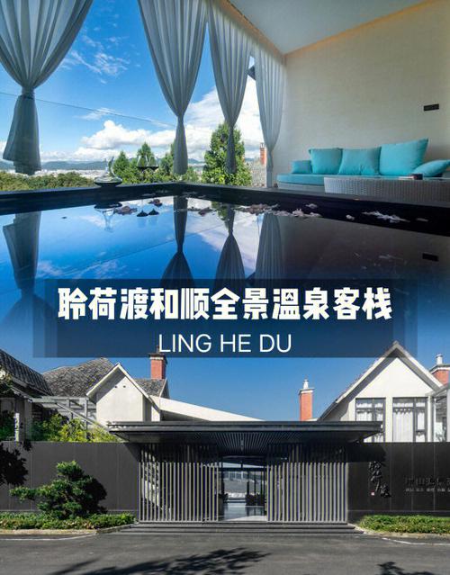 天宜泊悦