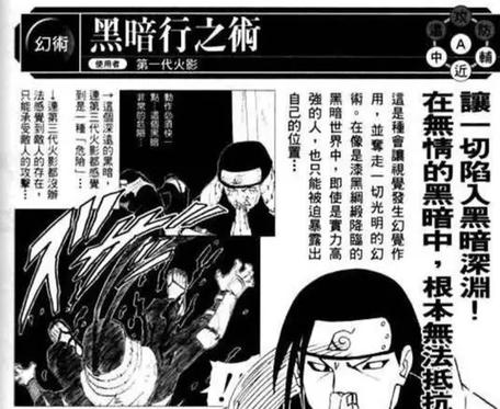 深色模式皮肤切换方式说明截图