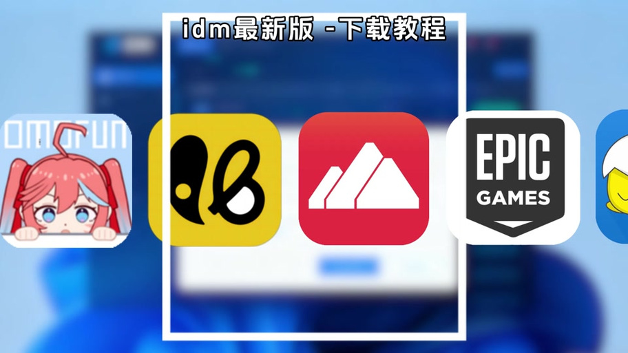AM Ls官方下载入口