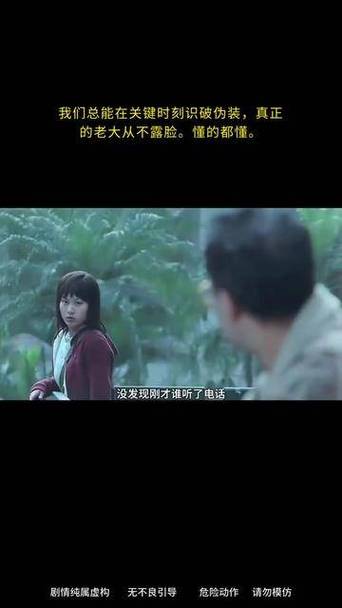 美国电影《追踪》完整版免费观看