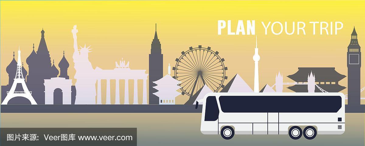 plan your trip