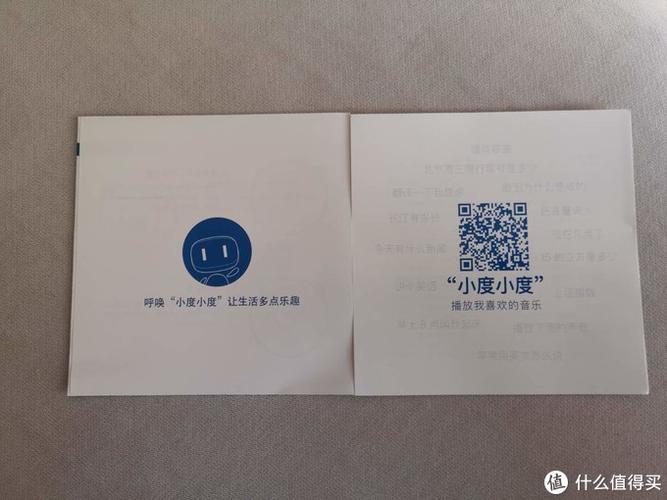 小度音响的二维码丢失怎么办图标