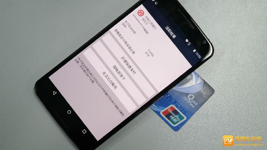 nfc功能能刷出银行卡余额吗