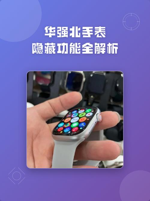 华强北隐藏拨号代码