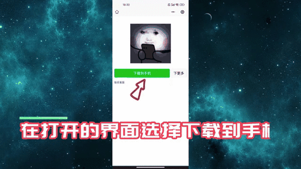 微博动图怎么保存到相册里图标