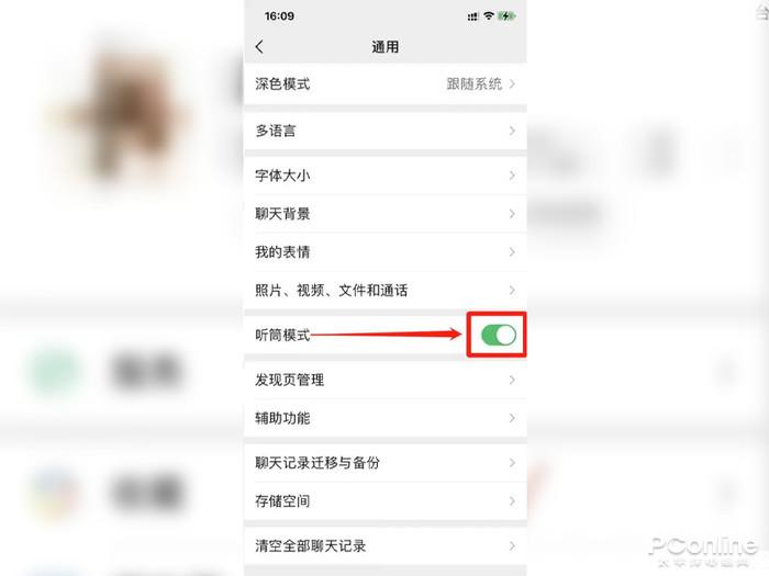 微信变成了英文怎么变回中文图标
