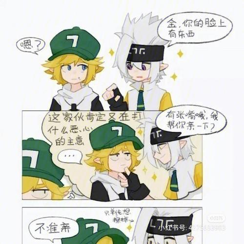 凹凸世界旧设漫画剧情图标