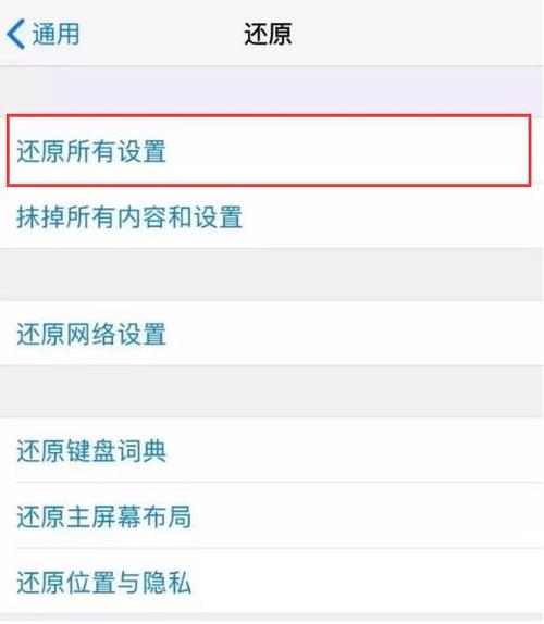手机乱屏跳屏是什么原因截图