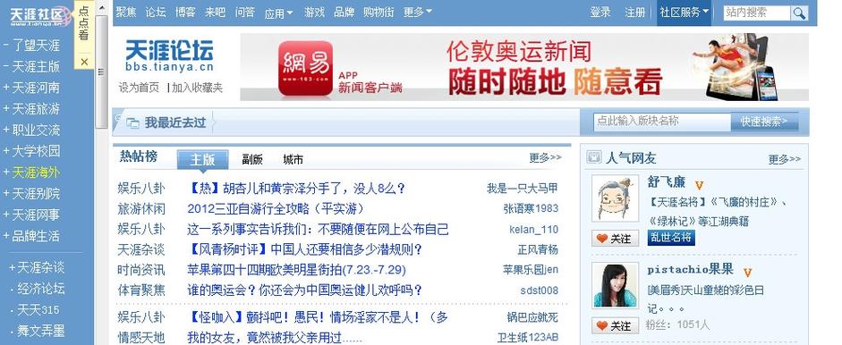 博客来下载
