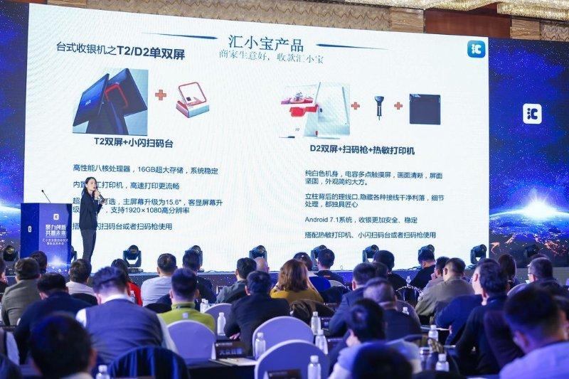 汇小宝app下载