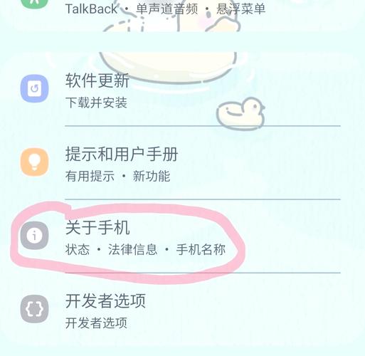 如何关闭5gwifi频段截图