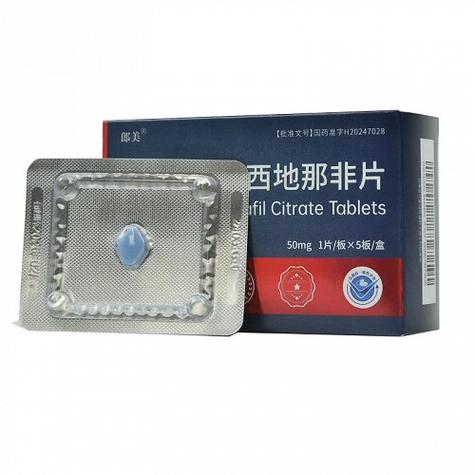 西那非片西地非价格