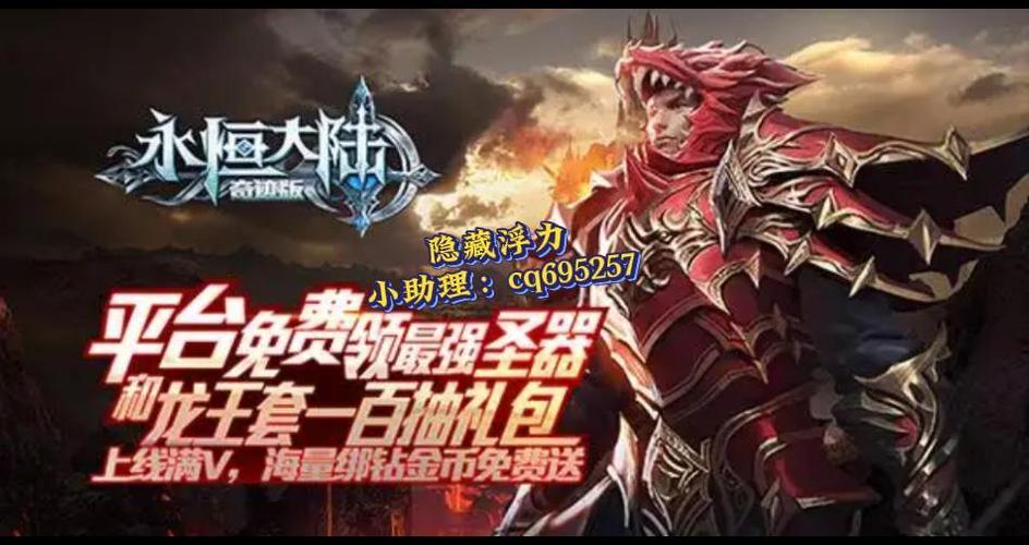 奇迹卡利玛神庙掉落大全图标