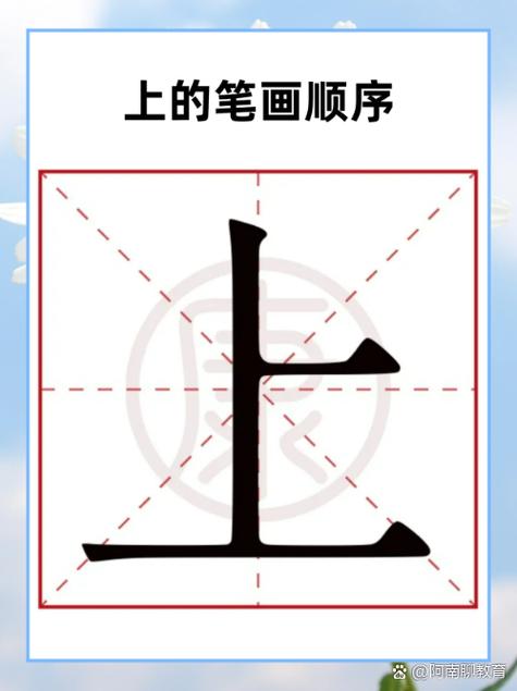 上面一个不下面一横游戏截图