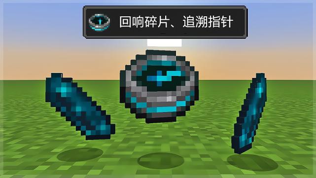 我的世界怎么回到前一天截图