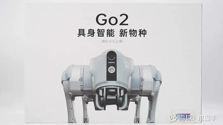 智能机器狗玩具说明书