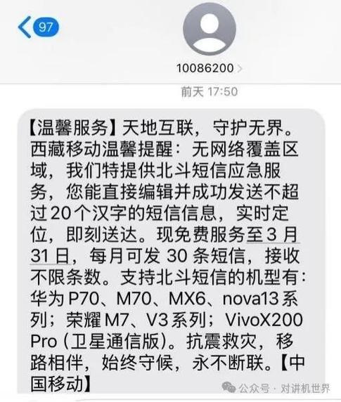 短信删除了怎么恢复截图