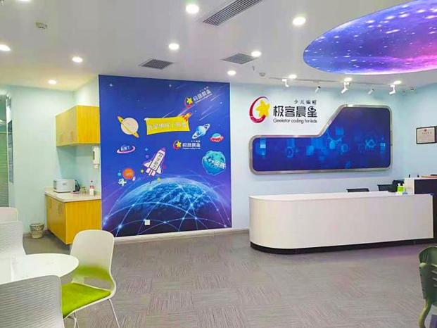 少儿编程加盟店哪家最好
