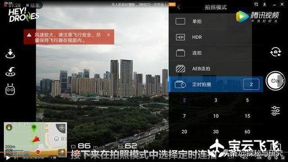 延时摄影拍摄时间公式图标