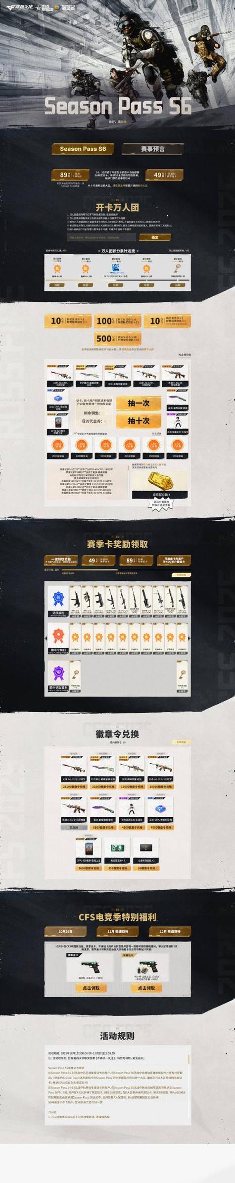 全民飞机大战兑换码在哪输入