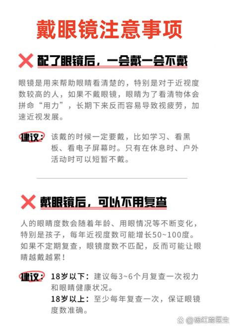 配一副近视眼镜要多少钱