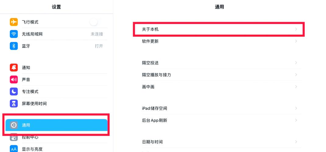 怎么找到忽略的蓝牙设备