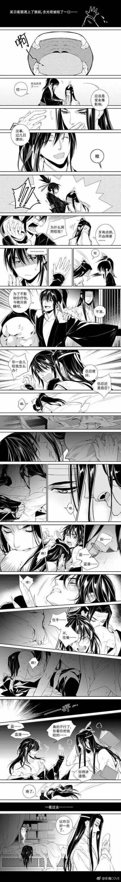 求邪神传说无删减版百度云