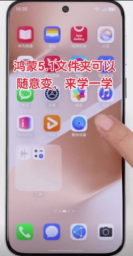 华为黑背景怎么调回